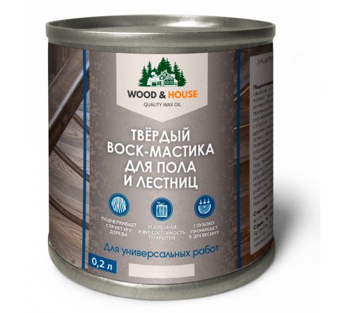 Купить ТВЁРДЫЙ ВОСК-МАСТИКА ДЛЯ ПОЛА И ЛЕСТНИЦ WOOD & HOUSE в Волгограде, Волгоградская область