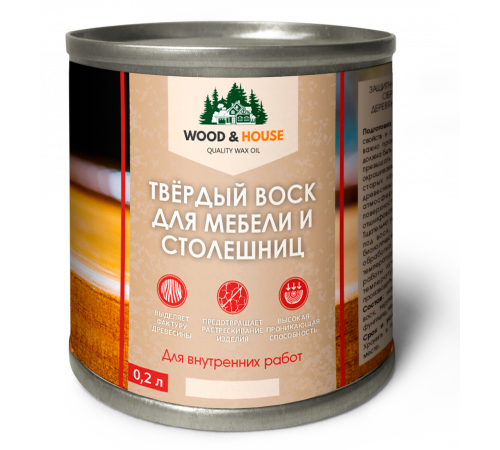 Заказать ТВЁРДЫЙ ВОСК ДЛЯ МЕБЕЛИ И СТОЛЕШНИЦ WOOD & HOUSE в Волгограде, Волгоградская область