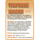 Приобрести ТУНГОВОЕ МАСЛО LICCOIL в Волгограде, Волгоградская область