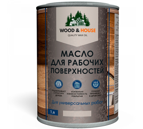 Купить МАСЛО ДЛЯ РАБОЧИХ ПОВЕРХНОСТЕЙ WOOD & HOUSE в Волгограде, Волгоградская область