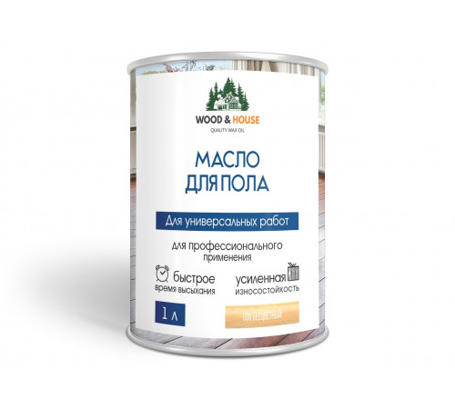 Заказать МАСЛО ДЛЯ ПОЛА WOOD & HOUSE в Волгограде, Волгоградская область