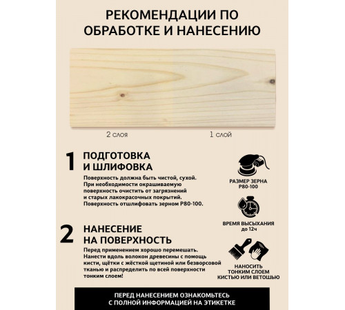 Заказать ГРУНТОВОЧНЫЙ АНТИСЕПТИК WOOD & HOUSE в Волгограде, Волгоградская область