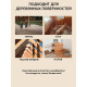 Заказать ГРУНТОВОЧНЫЙ АНТИСЕПТИК WOOD & HOUSE в Волгограде, Волгоградская область
