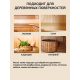 Приобрести ВОСК ДЛЯ ПОЛКОВ В БАНЕ И САУНЕ WOOD & HOUSE в Волгограде, Волгоградская область