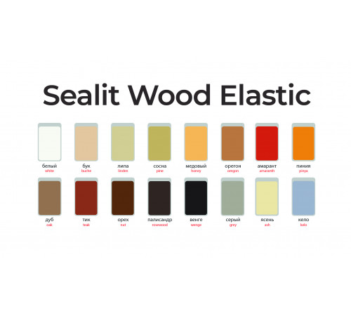 Заказать ГЕРМЕТИК - Sealit Wood Elastic для работы с деревянными материалами 600 мл в Волгограде, Волгоградская область