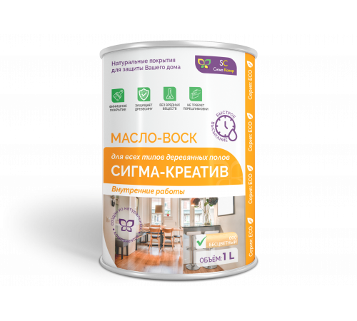 Купить МАСЛО-ВОСК “СИГМА-КРЕАТИВ” в Волгограде, Волгоградская область